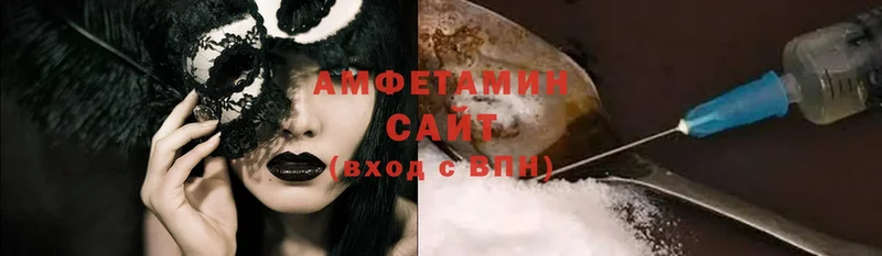 Amphetamine 98%  купить наркотик  Лихославль 