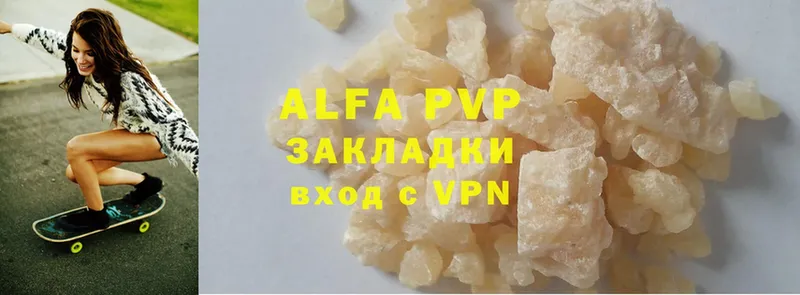 A-PVP СК КРИС  где продают наркотики  Лихославль 