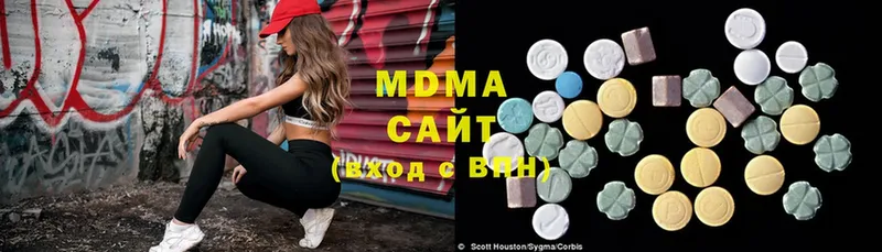 OMG   Лихославль  МДМА молли  где продают  