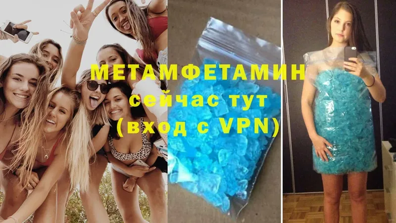 Метамфетамин винт  сайты даркнета телеграм  Лихославль  мега сайт 